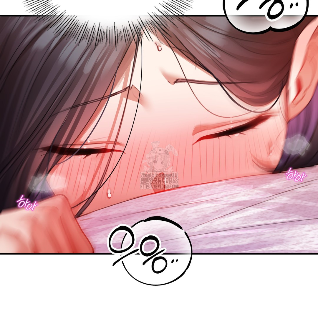 The Professor’s Secret Account Raw Chapter 6 - Page 110