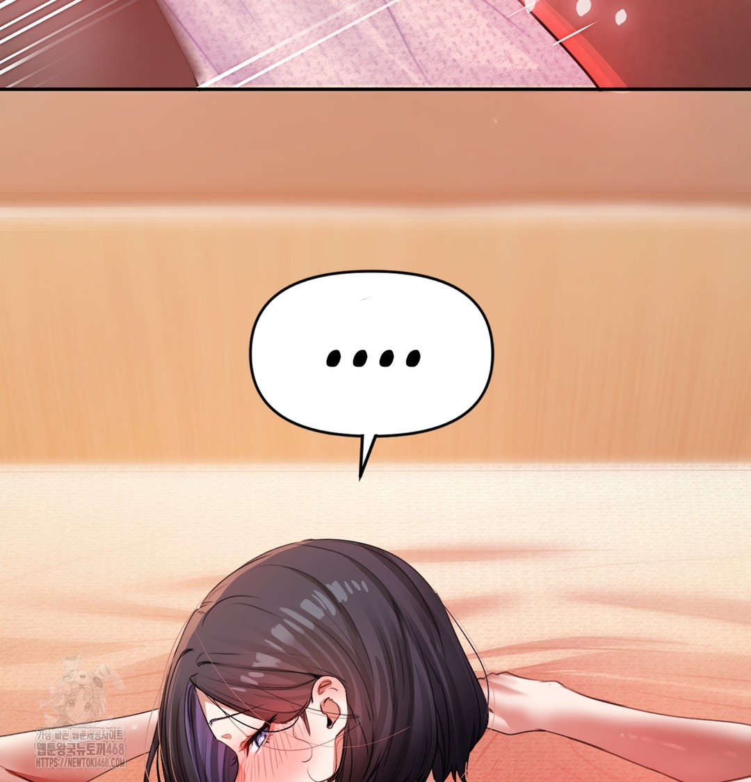 The Professor’s Secret Account Raw Chapter 6 - Page 117