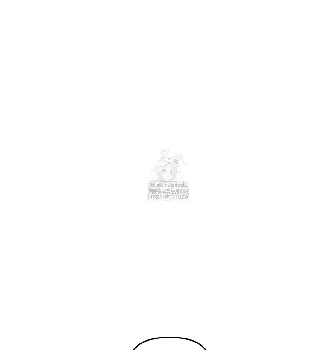 The Professor’s Secret Account Raw Chapter 6 - Page 122