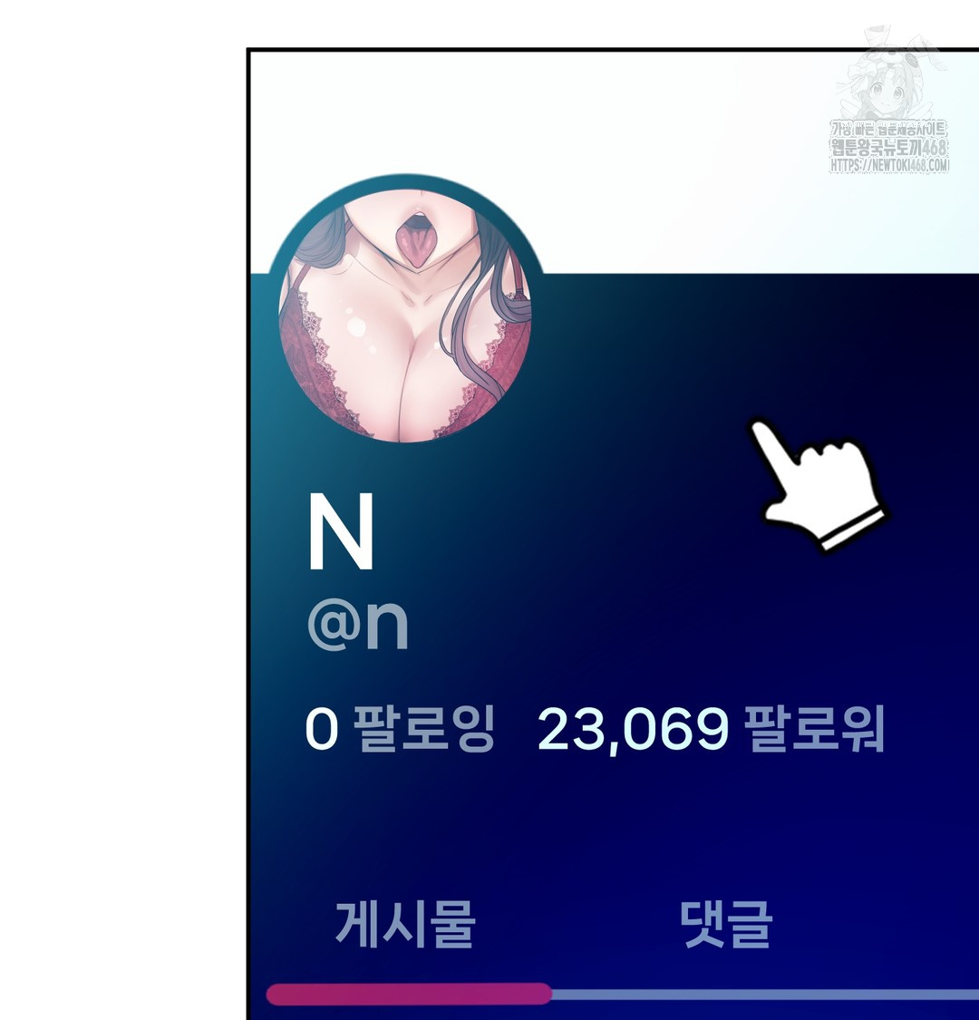 The Professor’s Secret Account Raw Chapter 6 - Page 130