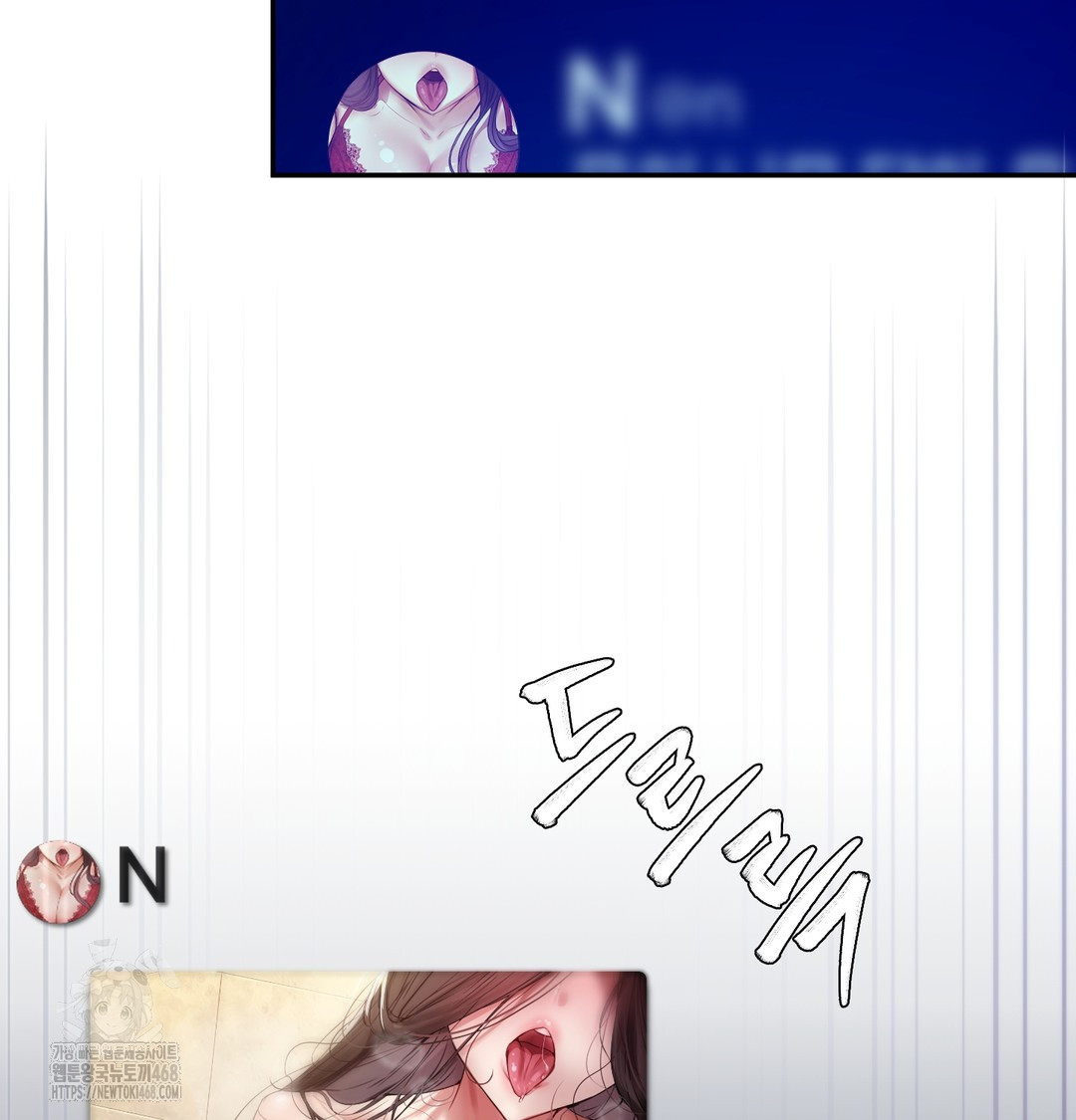 The Professor’s Secret Account Raw Chapter 6 - Page 131