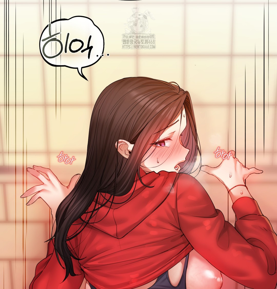 The Professor’s Secret Account Raw Chapter 6 - Page 15