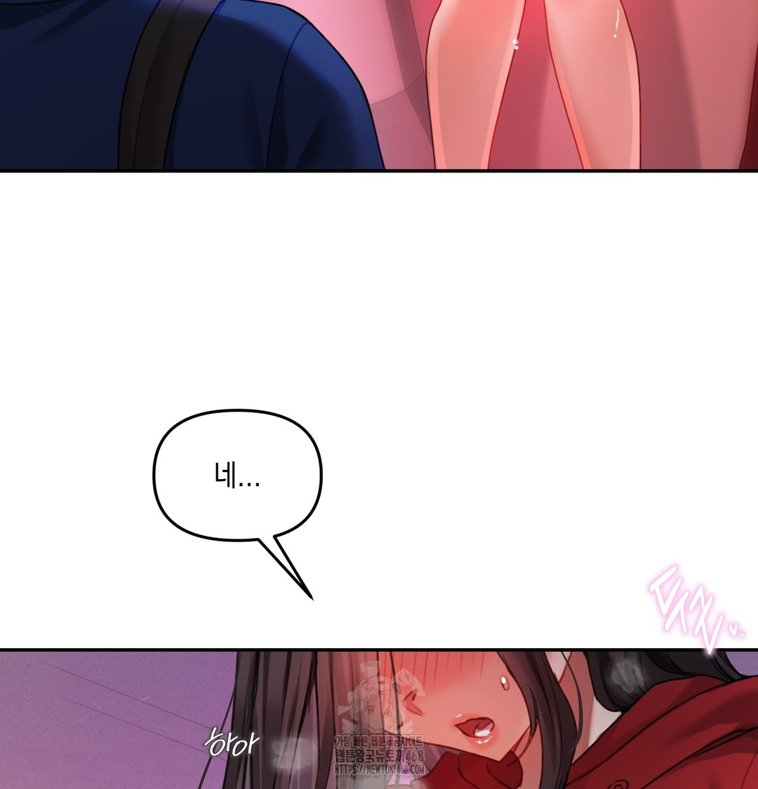 The Professor’s Secret Account Raw Chapter 6 - Page 33