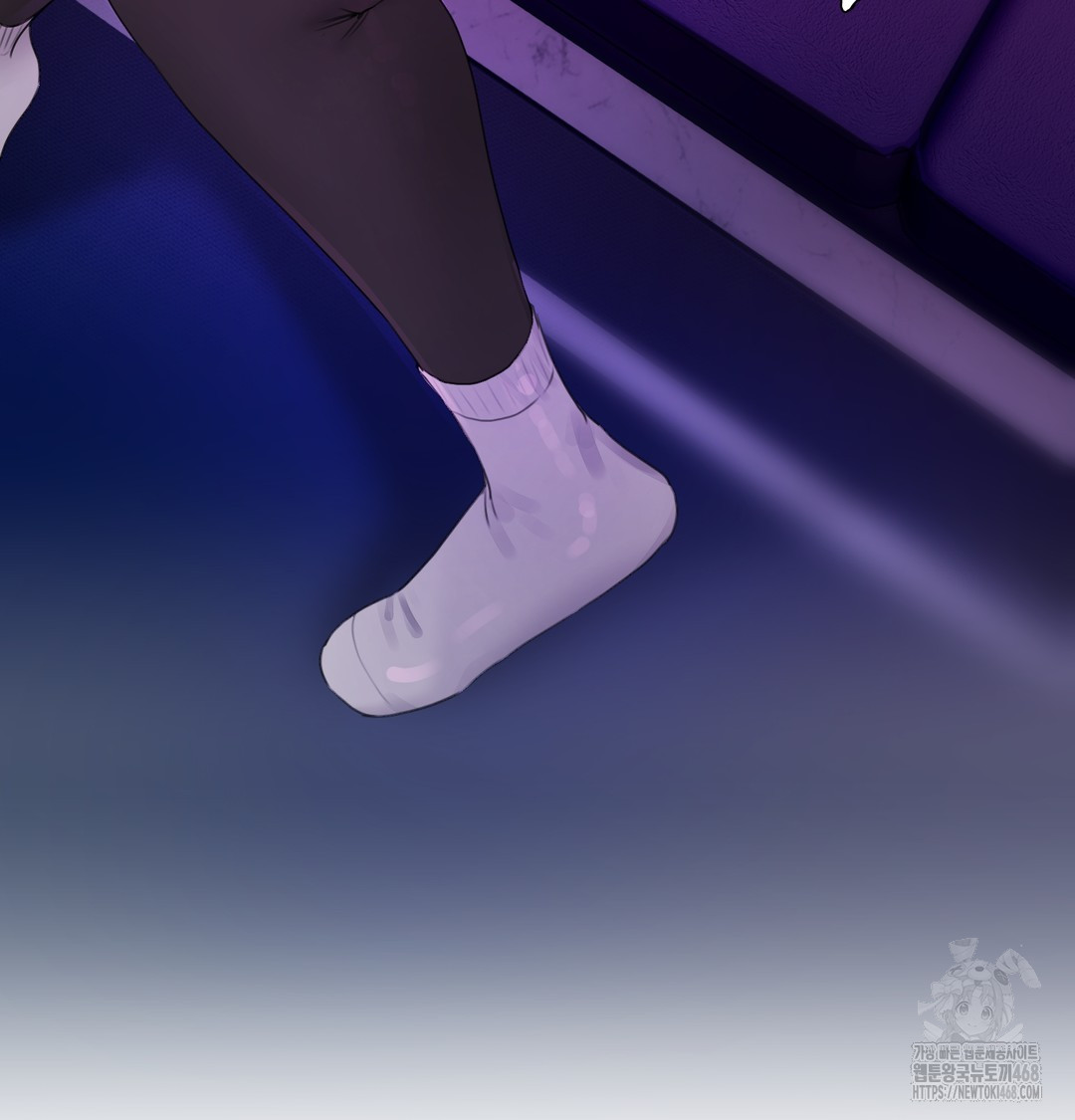 The Professor’s Secret Account Raw Chapter 6 - Page 46