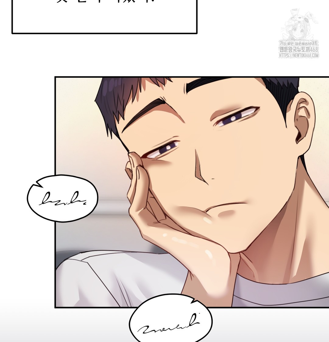 The Professor’s Secret Account Raw Chapter 6 - Page 49