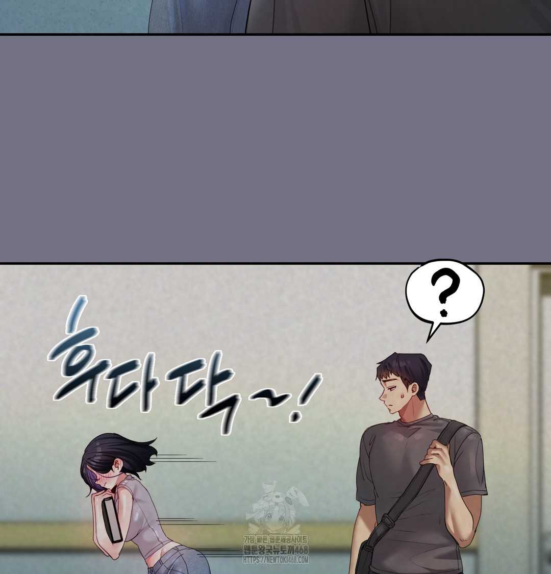 The Professor’s Secret Account Raw Chapter 6 - Page 52