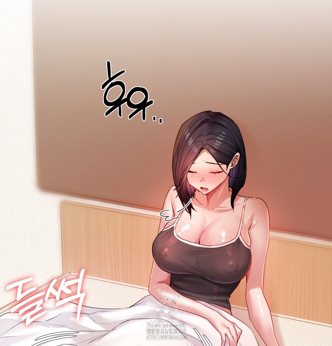 The Professor’s Secret Account Raw Chapter 6 - Page 67