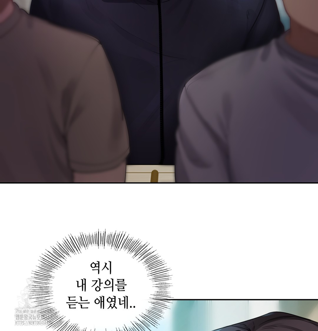 The Professor’s Secret Account Raw Chapter 7 - Page 100