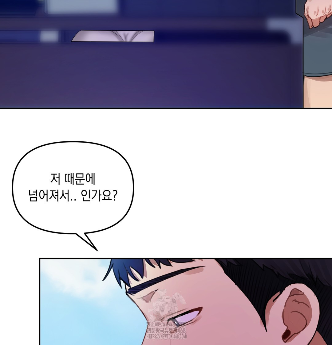 The Professor’s Secret Account Raw Chapter 7 - Page 113