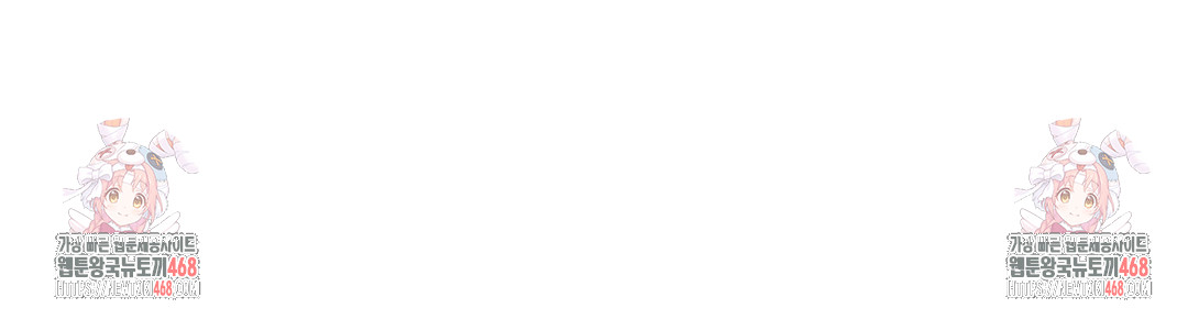 The Professor’s Secret Account Raw Chapter 7 - Page 140