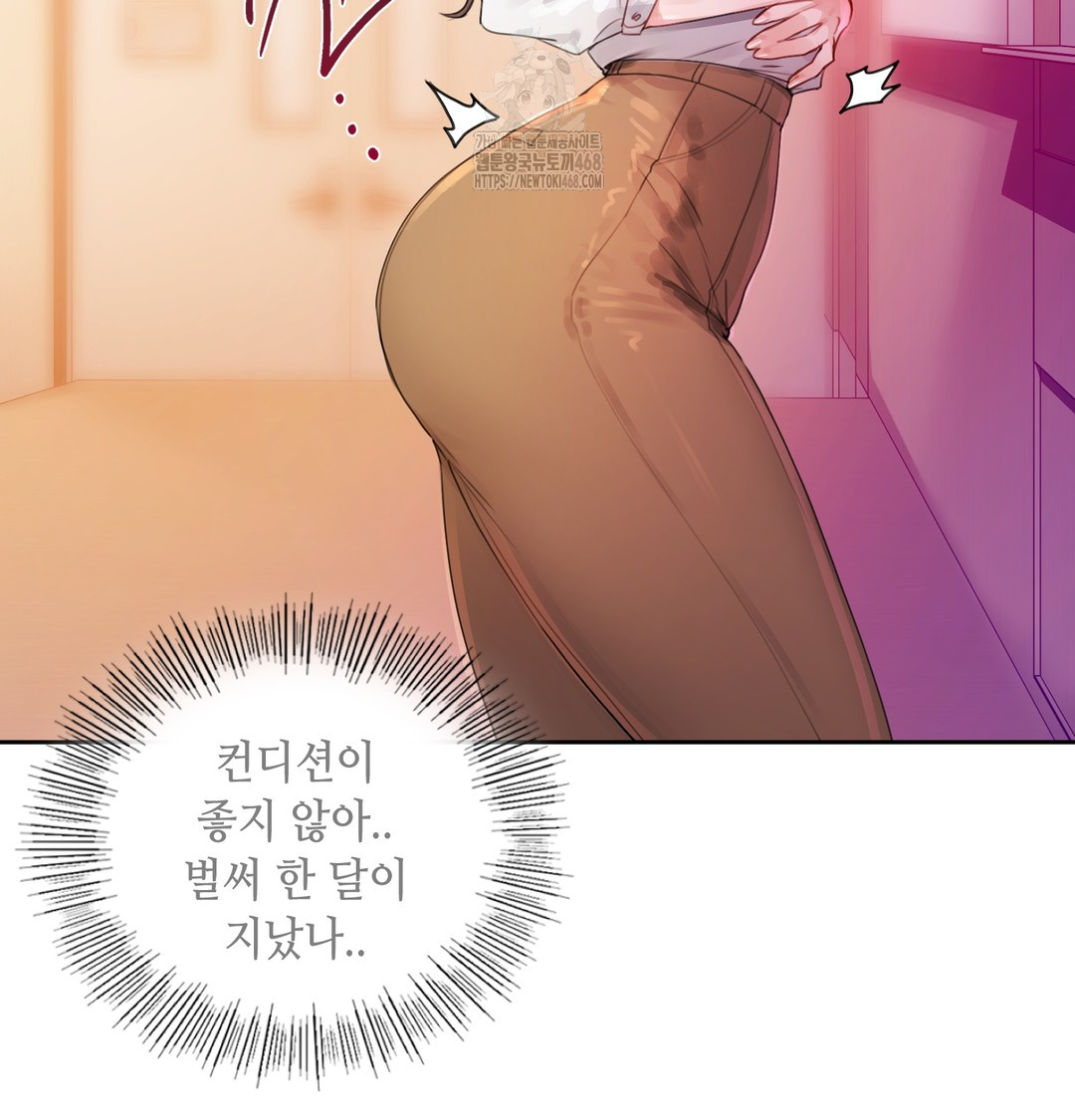 The Professor’s Secret Account Raw Chapter 7 - Page 30