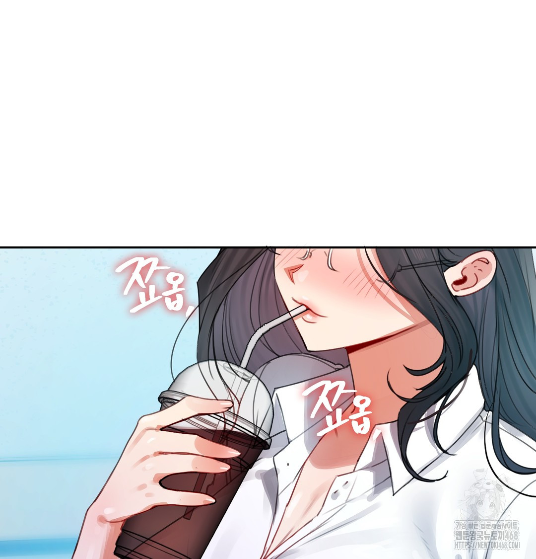 The Professor’s Secret Account Raw Chapter 7 - Page 43