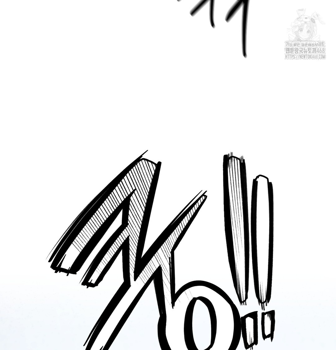 The Professor’s Secret Account Raw Chapter 7 - Page 49