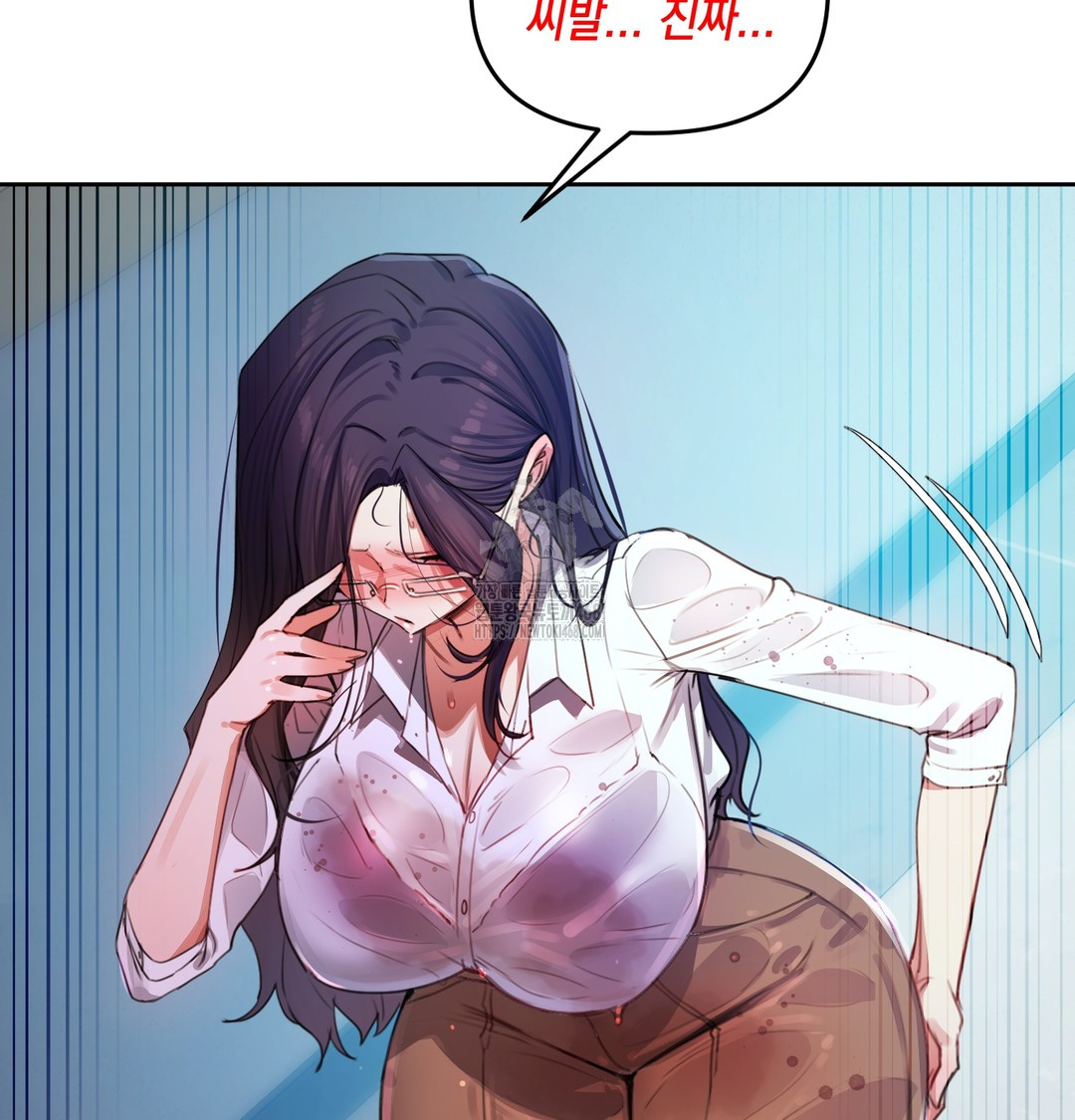 The Professor’s Secret Account Raw Chapter 7 - Page 58