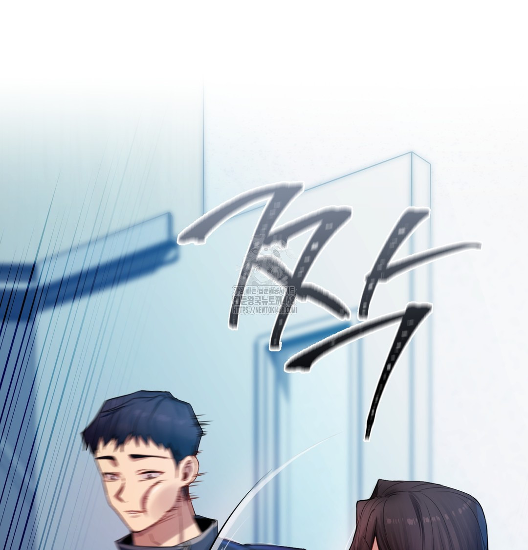 The Professor’s Secret Account Raw Chapter 7 - Page 62