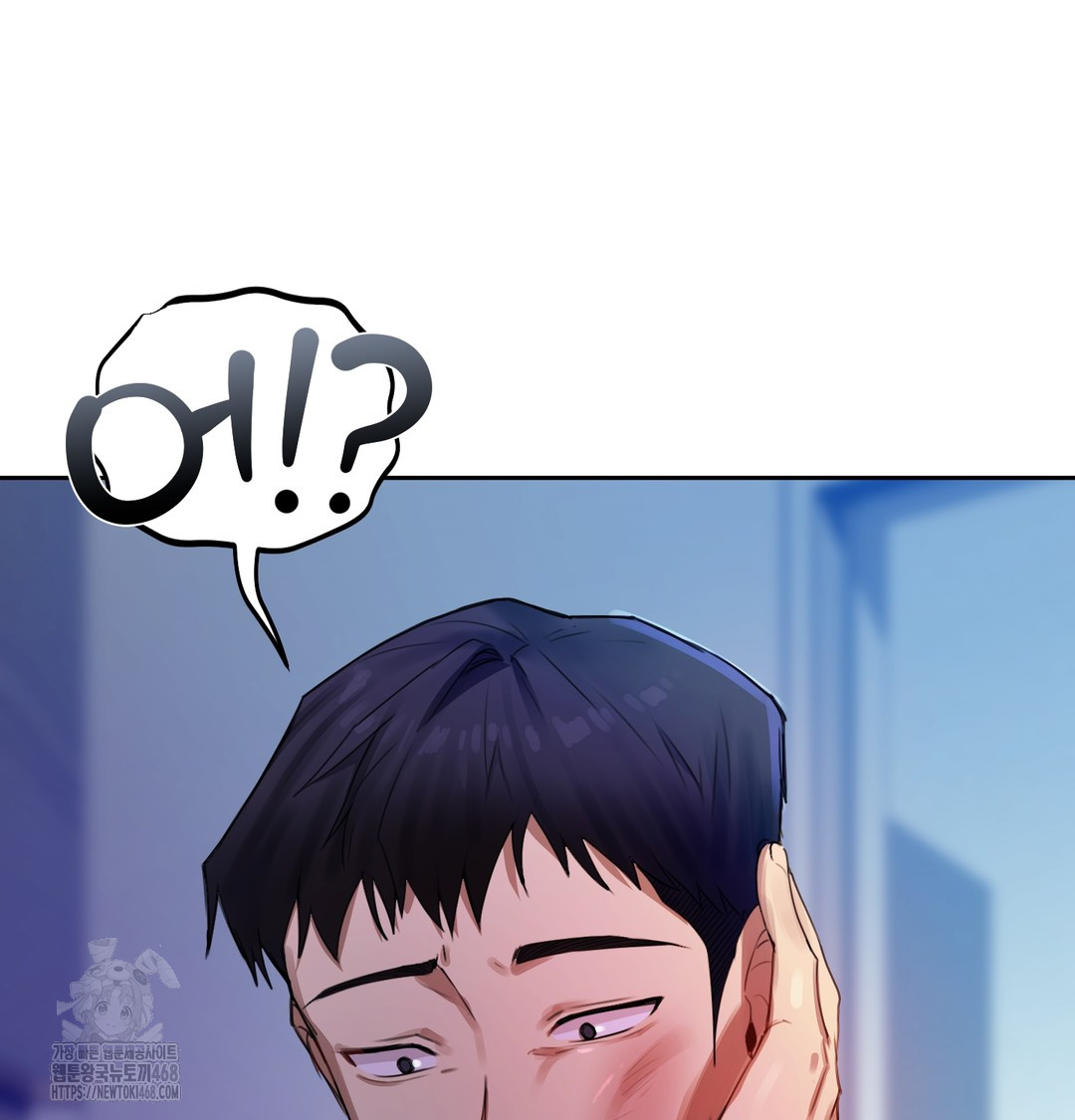 The Professor’s Secret Account Raw Chapter 7 - Page 64