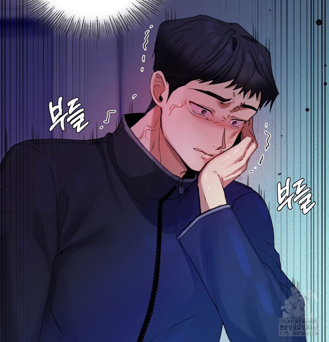 The Professor’s Secret Account Raw Chapter 7 - Page 72