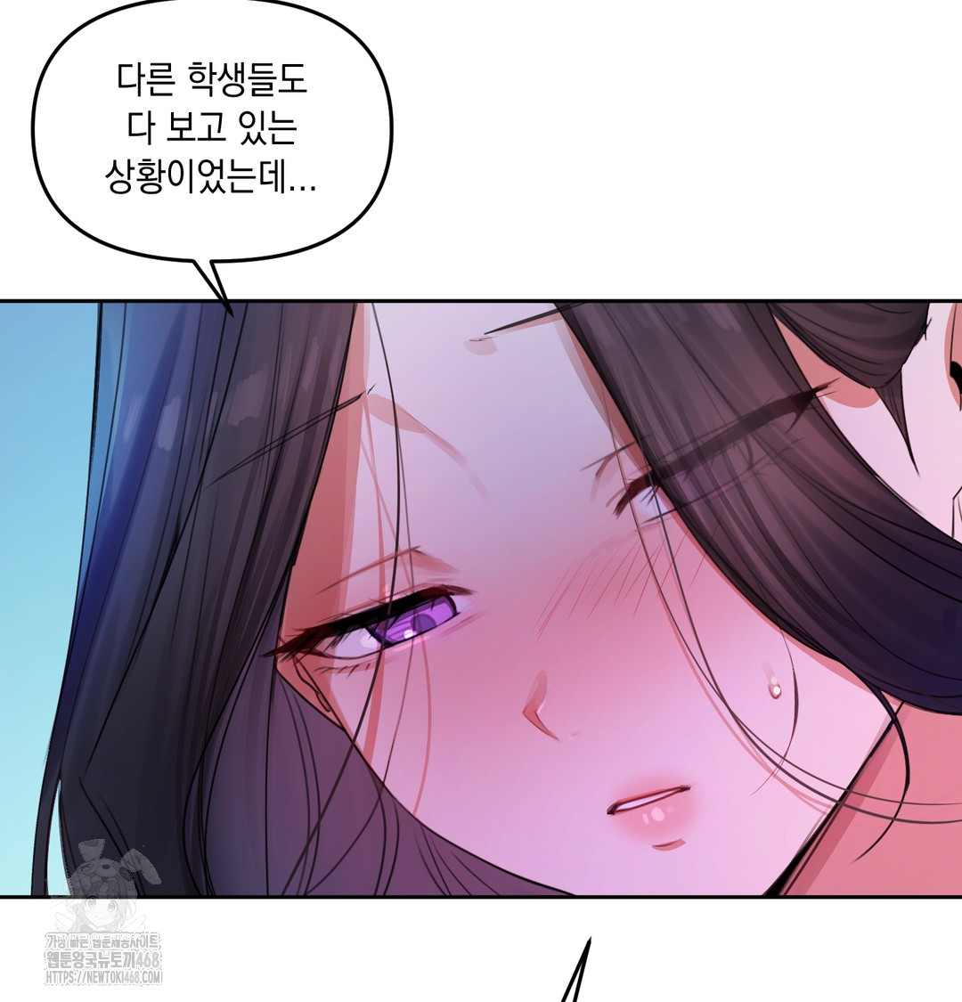 The Professor’s Secret Account Raw Chapter 7 - Page 80