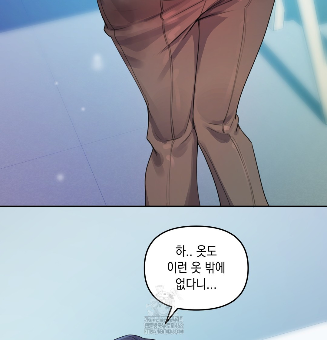 The Professor’s Secret Account Raw Chapter 7 - Page 85