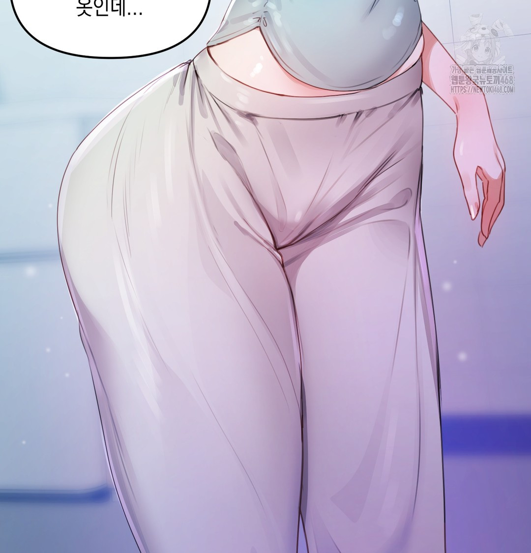 The Professor’s Secret Account Raw Chapter 7 - Page 87