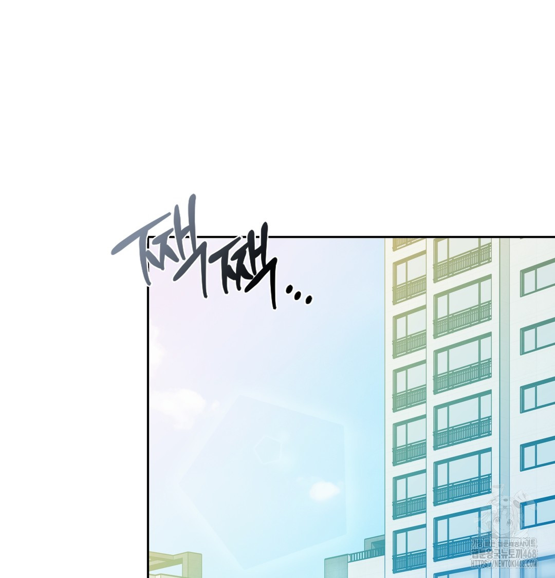 The Professor’s Secret Account Raw Chapter 7 - Page 9