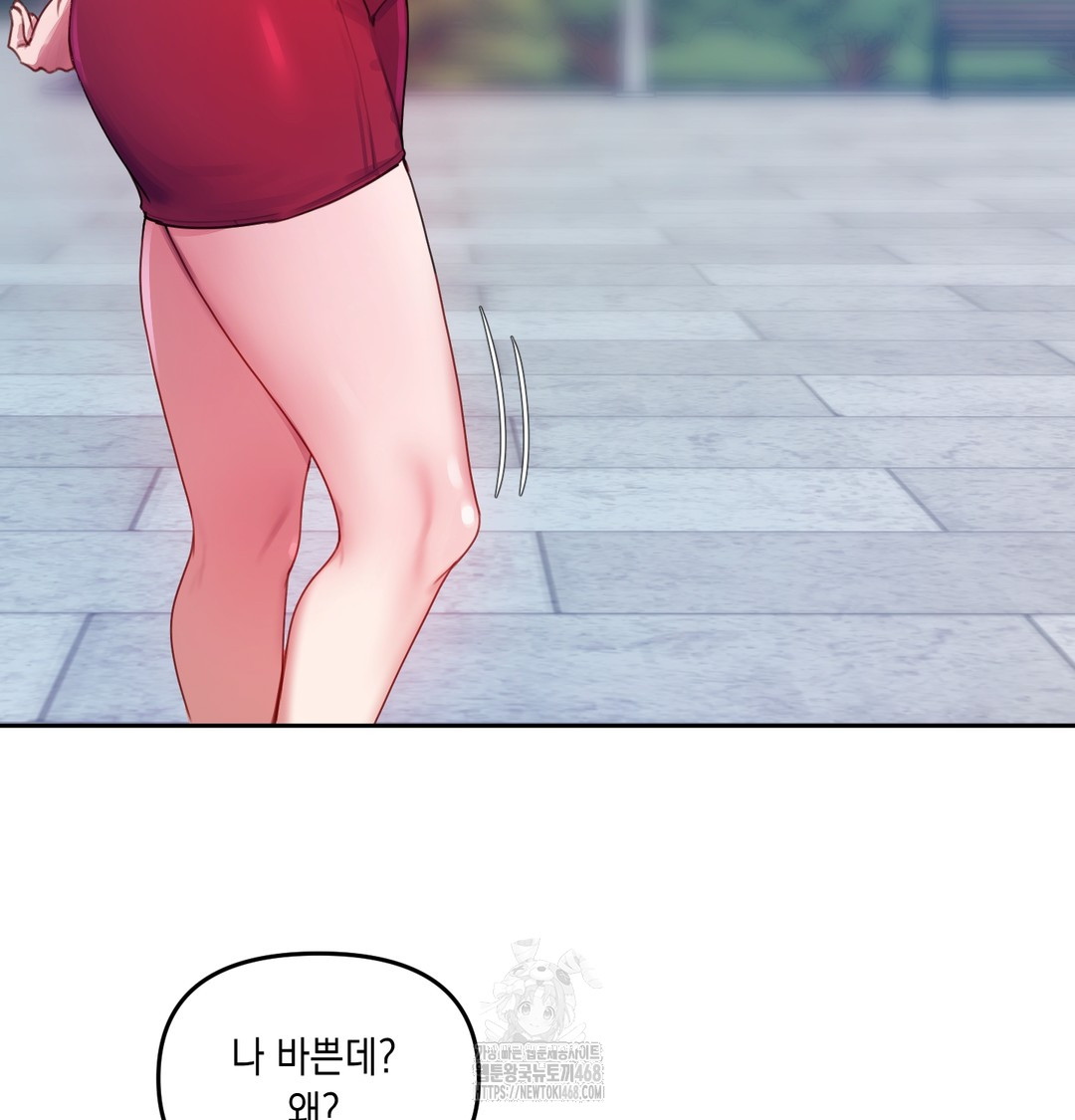 The Professor’s Secret Account Raw Chapter 8 - Page 116