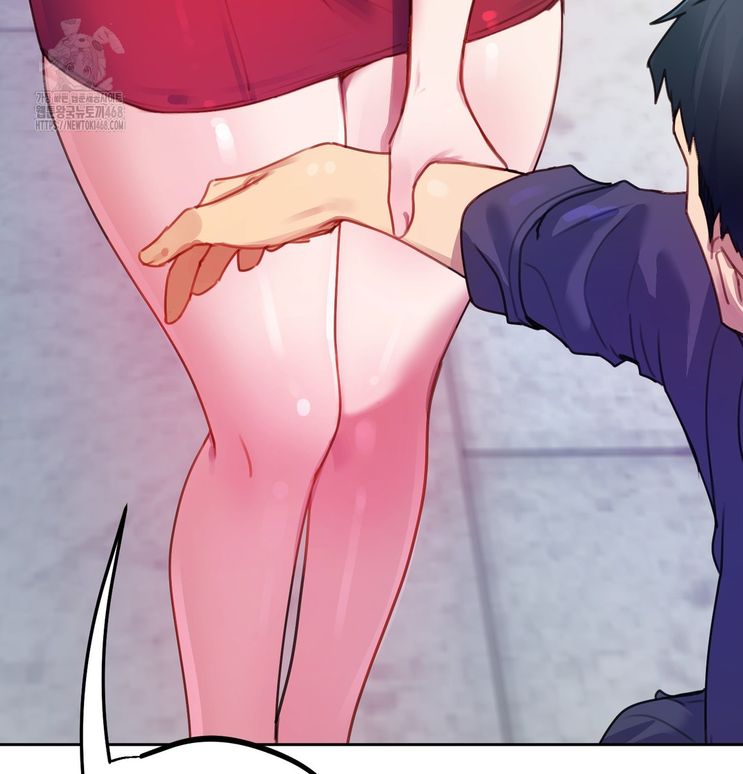 The Professor’s Secret Account Raw Chapter 8 - Page 128