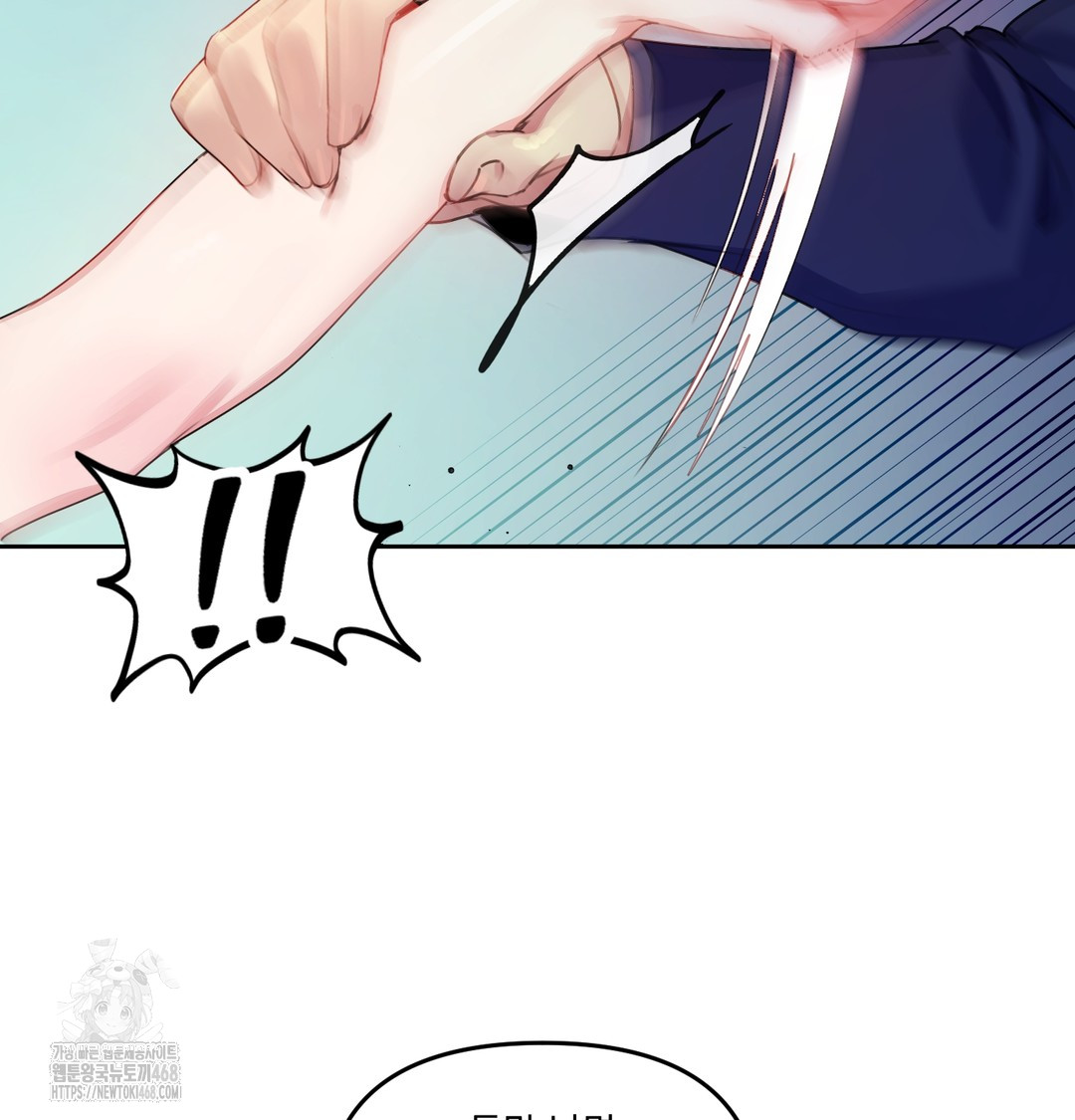 The Professor’s Secret Account Raw Chapter 8 - Page 8