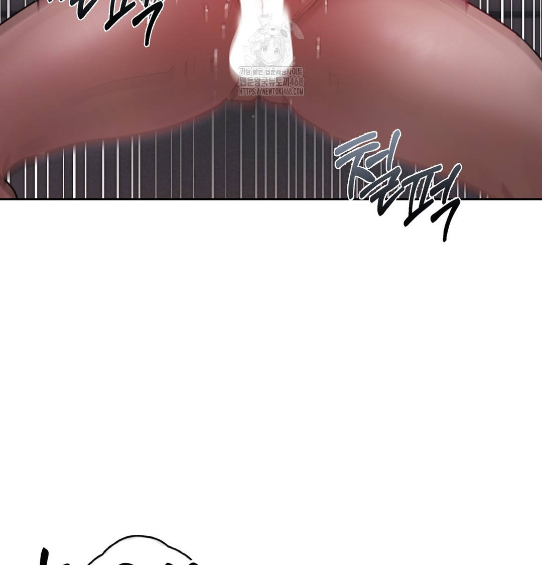 The Professor’s Secret Account Raw Chapter 9 - Page 118