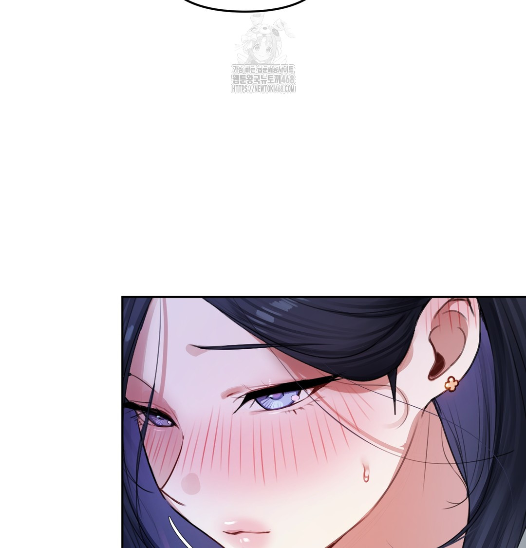 The Professor’s Secret Account Raw Chapter 9 - Page 42