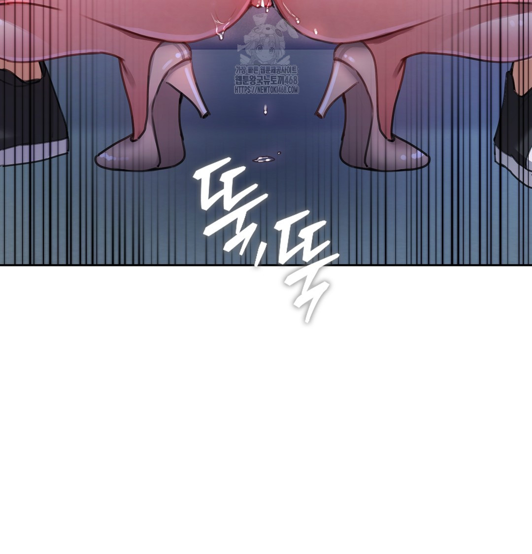 The Professor’s Secret Account Raw Chapter 9 - Page 57