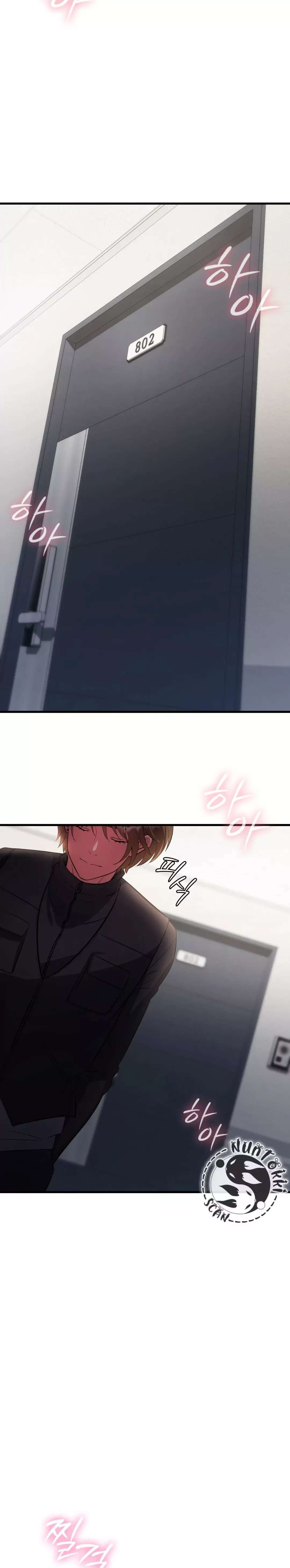 Theory Of Innate Evil Raw Chapter 2 - Page 7