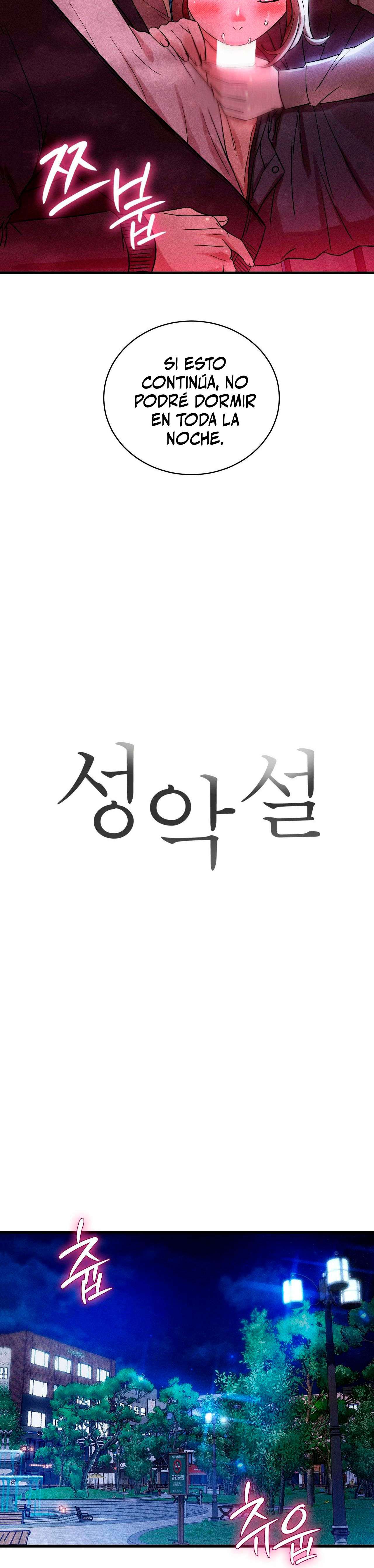 Theory Of Innate Evil Raw Chapter 7 - Page 3