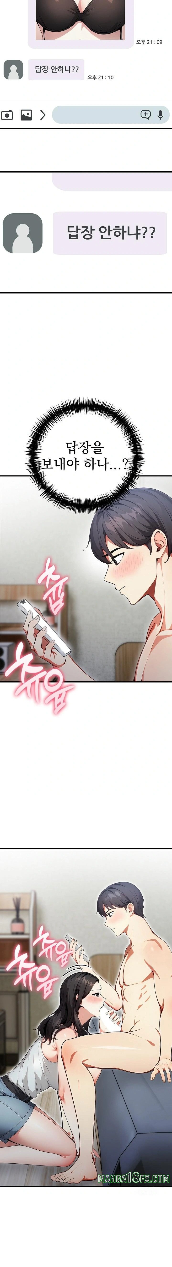 I Got a Photo From a Woman I Don’t Know Raw Chapter 1 - Page 19