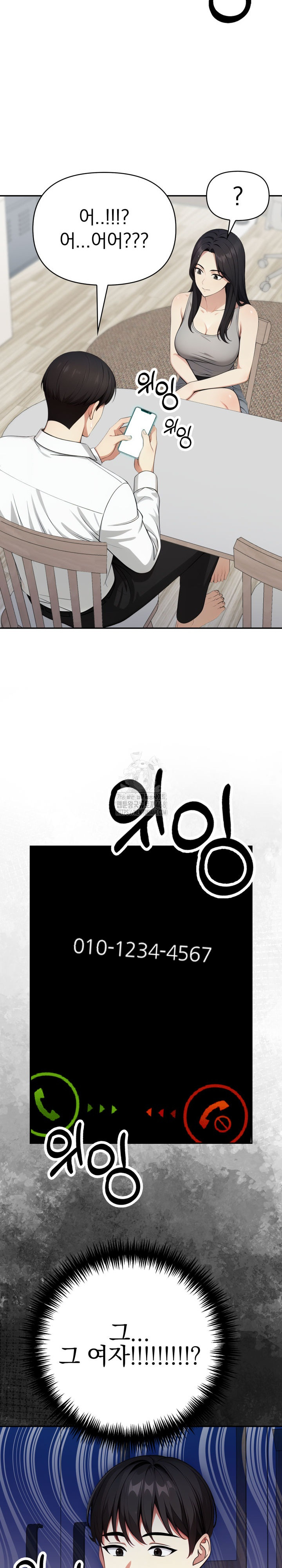 I Got a Photo From a Woman I Don’t Know Raw Chapter 11 - Page 28