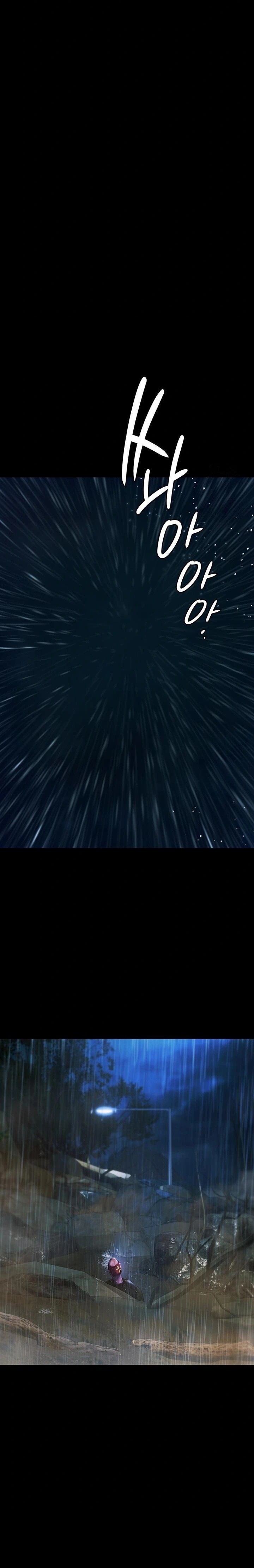 Pool Party Raw Chapter 1 - Page 10