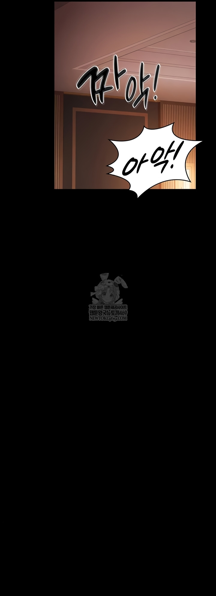 Pool Party Raw Chapter 21 - Page 33