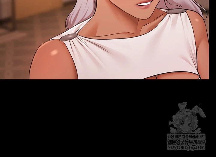 Pool Party Raw Chapter 26 - Page 15