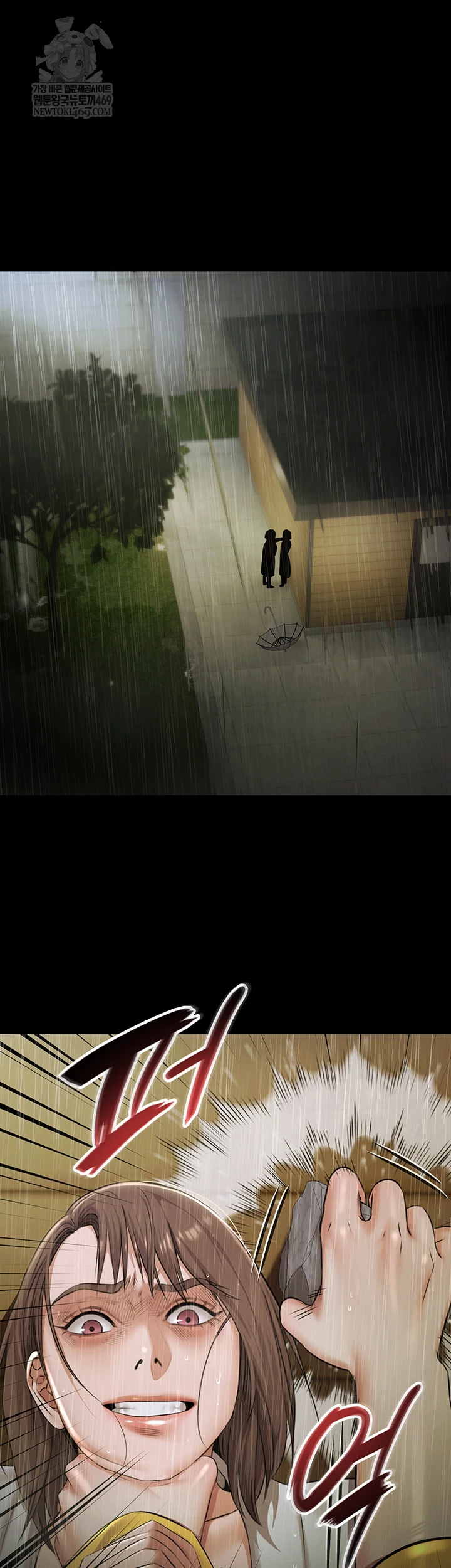 Pool Party Raw Chapter 26 - Page 40