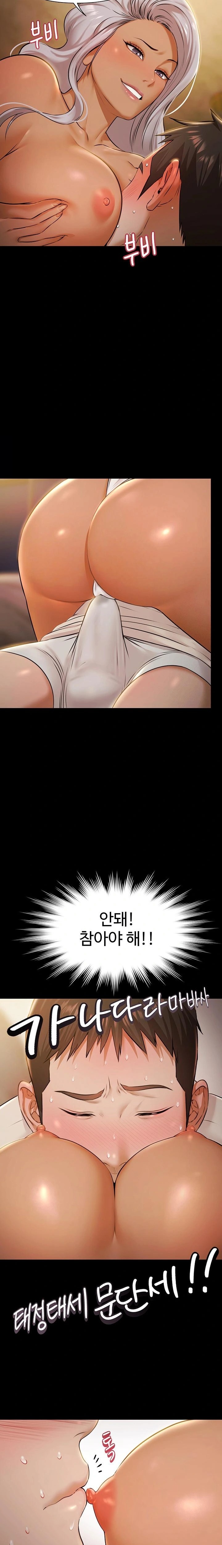 Pool Party Raw Chapter 5 - Page 9