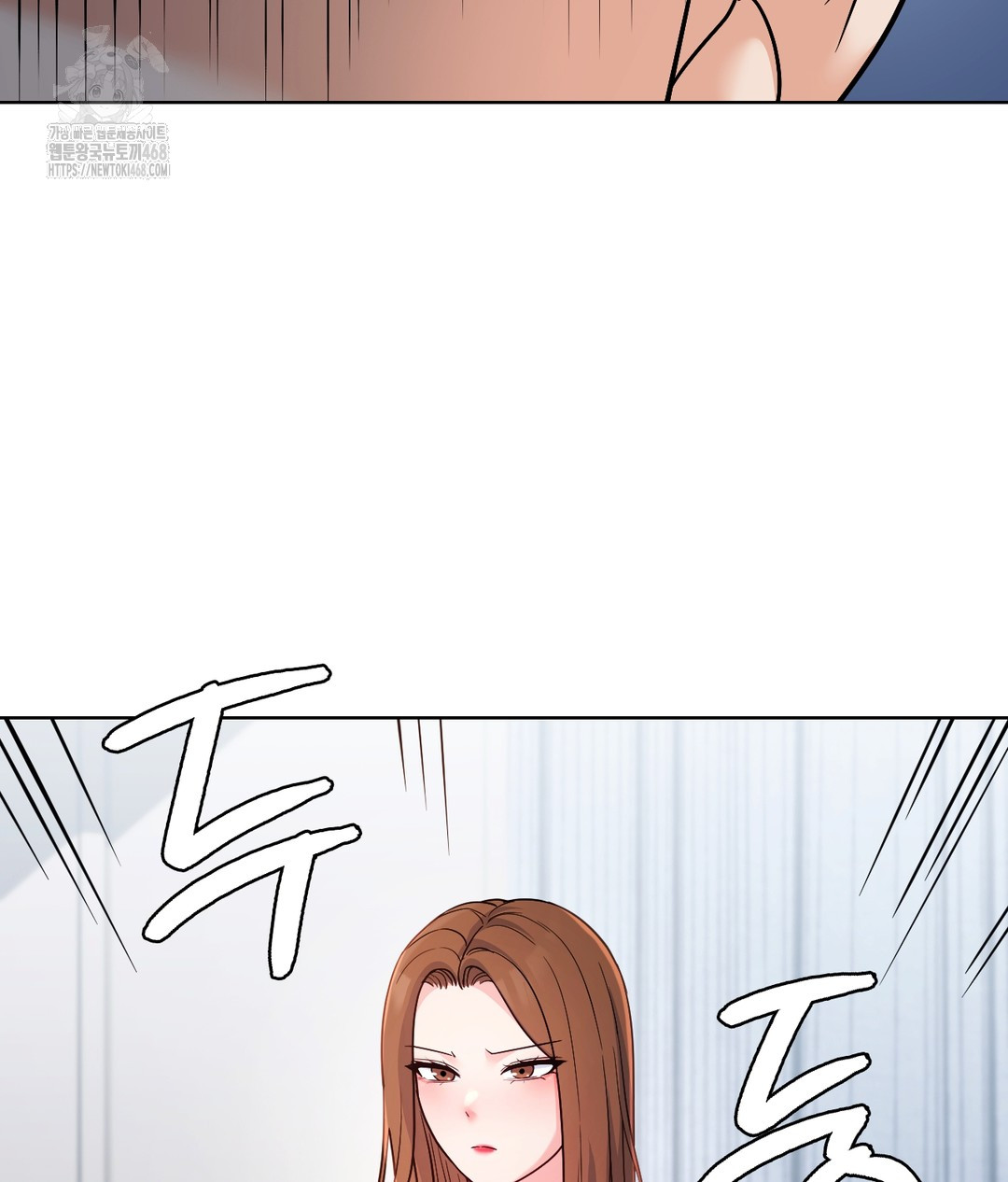 No Uploads Today Raw Chapter 1 - Page 100