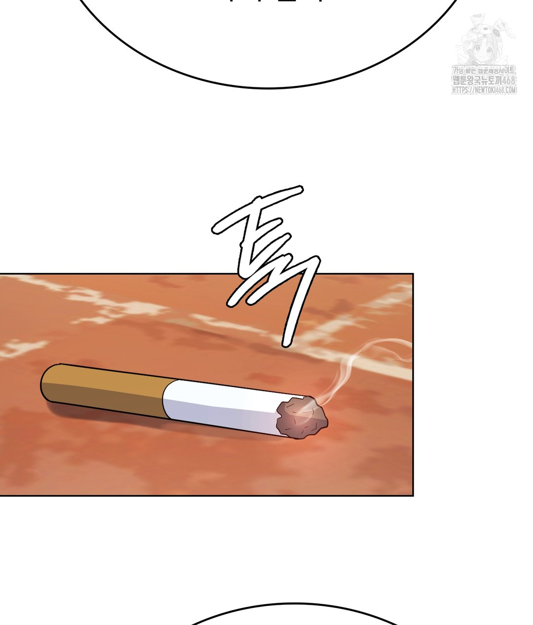 No Uploads Today Raw Chapter 1 - Page 115