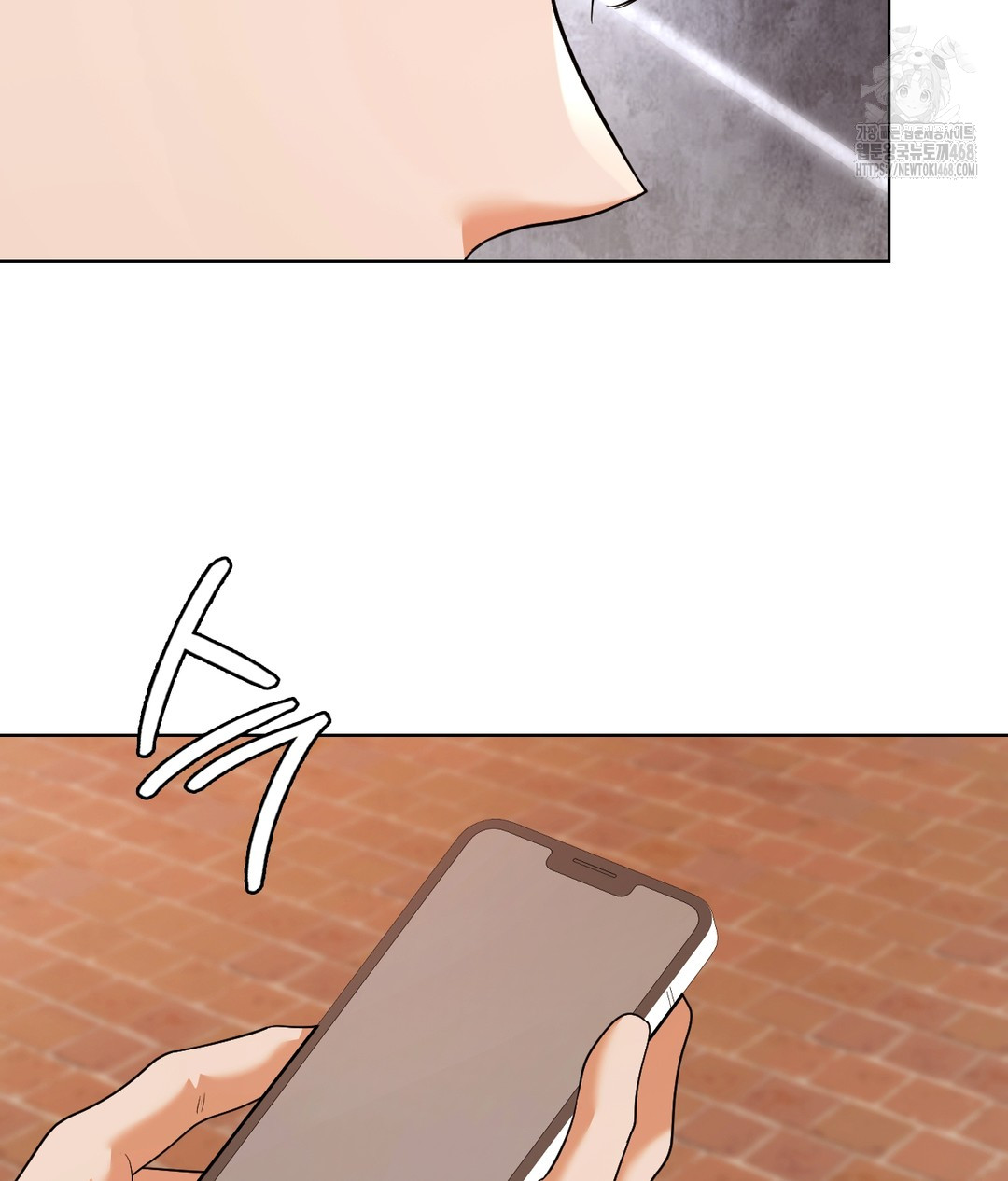 No Uploads Today Raw Chapter 1 - Page 132