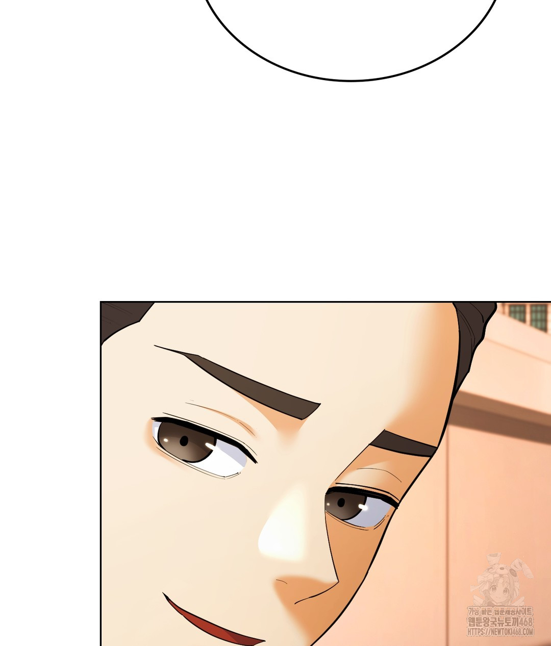 No Uploads Today Raw Chapter 1 - Page 138