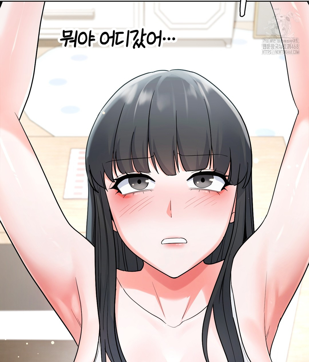 No Uploads Today Raw Chapter 1 - Page 148