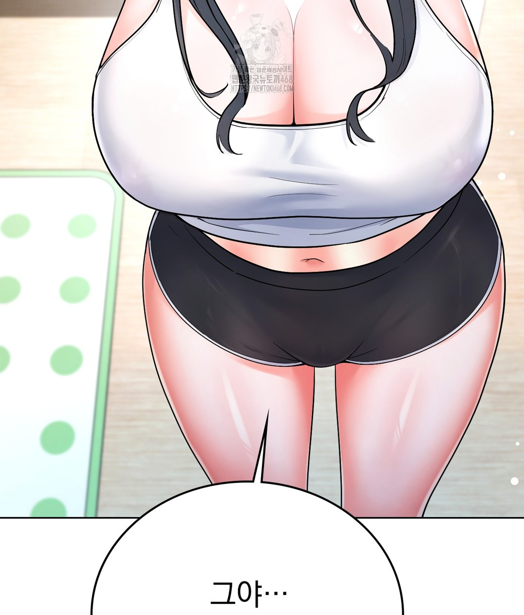 No Uploads Today Raw Chapter 1 - Page 149