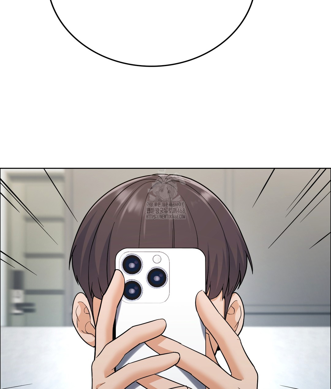 No Uploads Today Raw Chapter 1 - Page 167