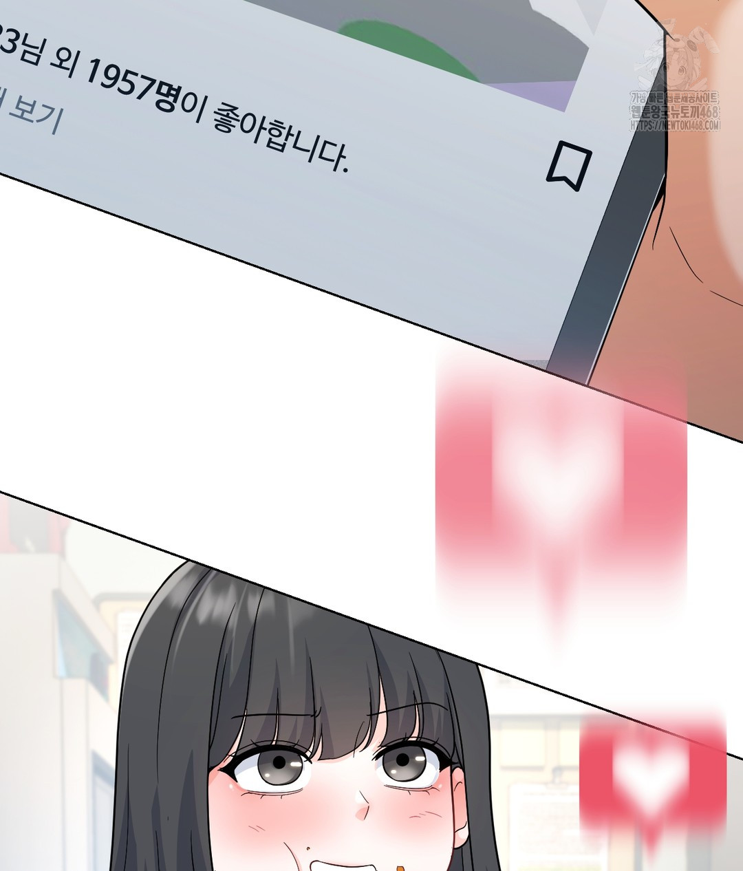 No Uploads Today Raw Chapter 1 - Page 170