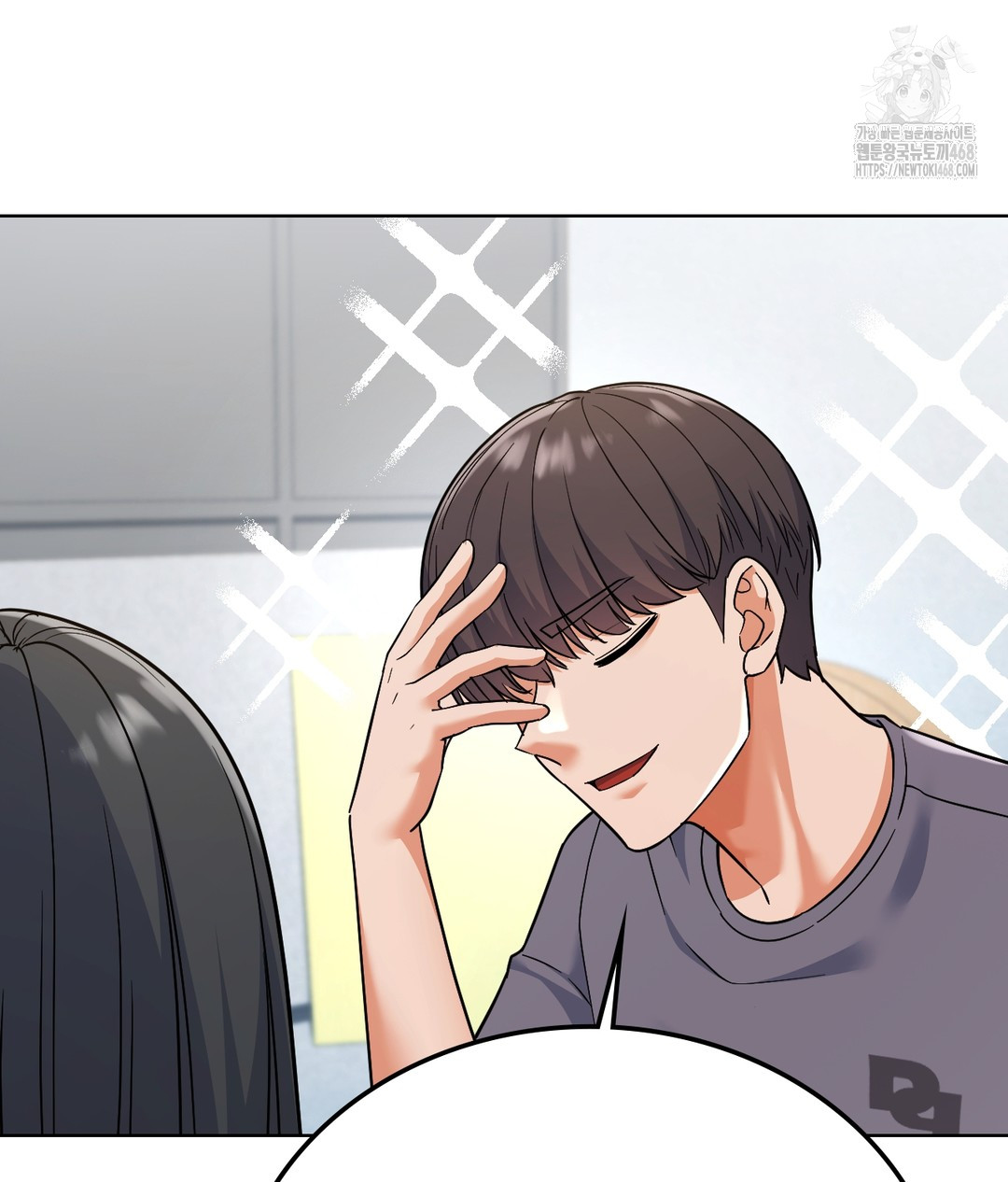 No Uploads Today Raw Chapter 1 - Page 224