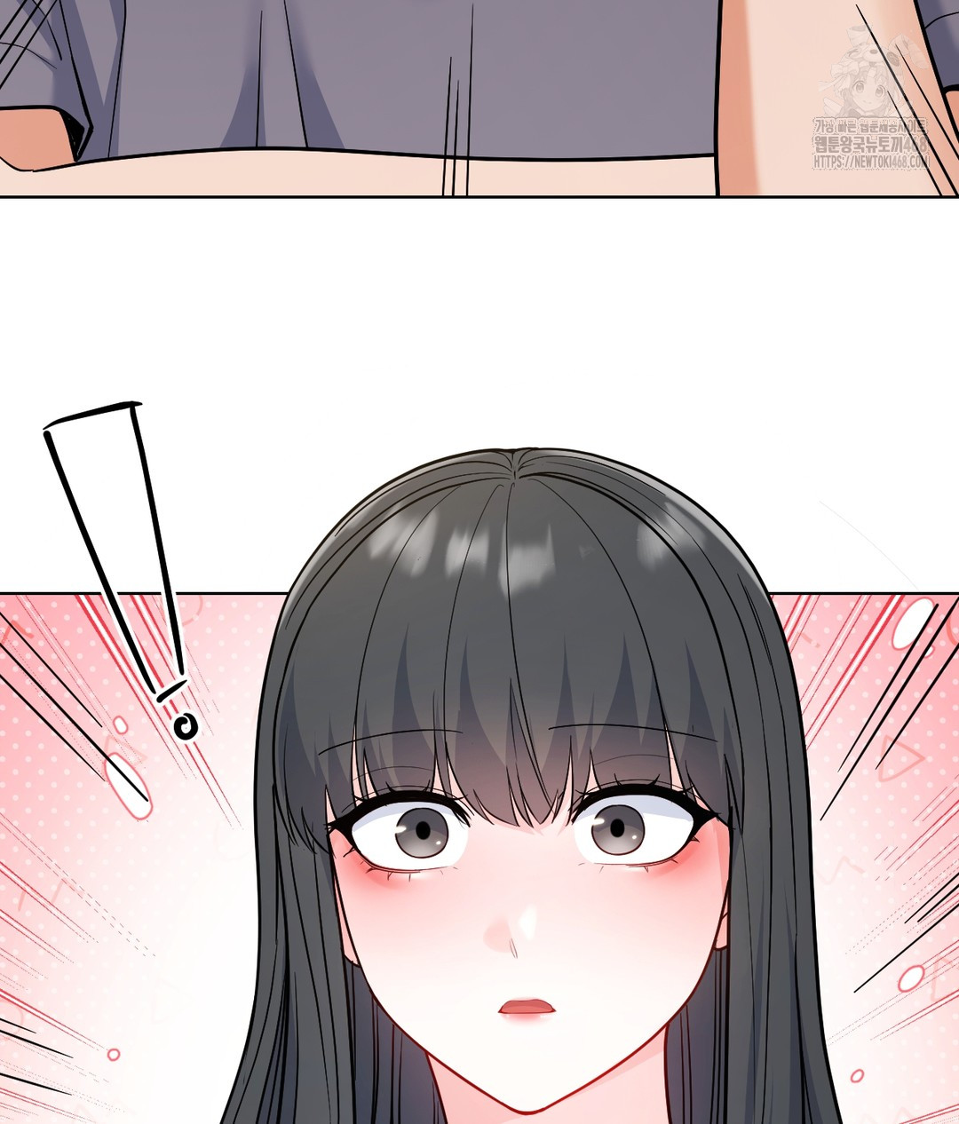 No Uploads Today Raw Chapter 1 - Page 228